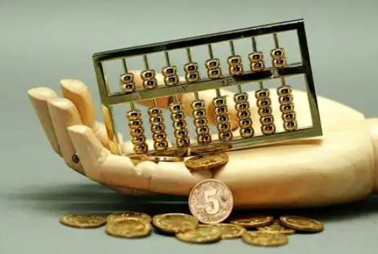 益阳住房公积金退休提取